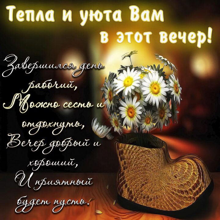Сообщение наблюдателя — УИК №454, Иркутская область